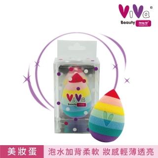 【ViVa】彩虹美妝蛋