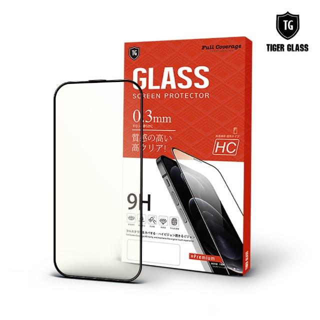 【T.G】iPhone 15 Plus 6.7吋 抗藍光滿版鋼化膜手機保護貼(防爆防指紋)