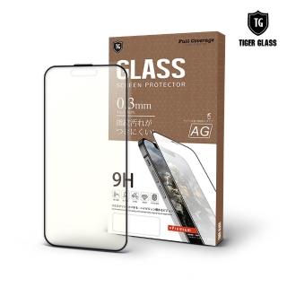 【T.G】iPhone 15 6.1吋 超強二合一抗藍光+霧面9H滿版鋼化玻璃(防爆防指紋)