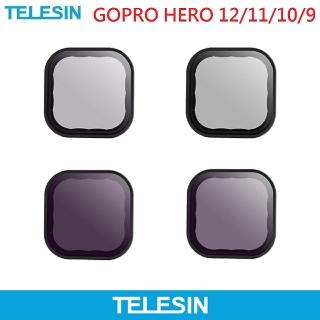 【TELESIN】HERO9/HERO10專用 濾鏡4入組(含CPL+ND8/16/32)