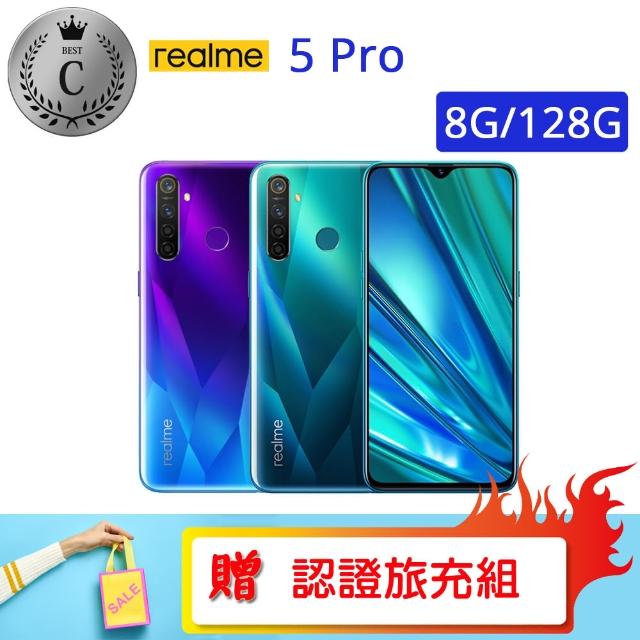 realme 5 8g