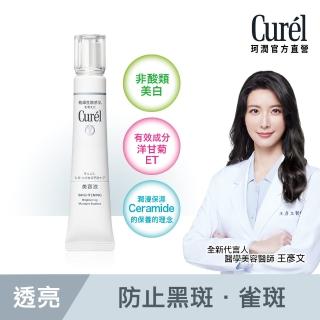 【Curel 珂潤官方直營】潤浸透亮保濕精華(30g)