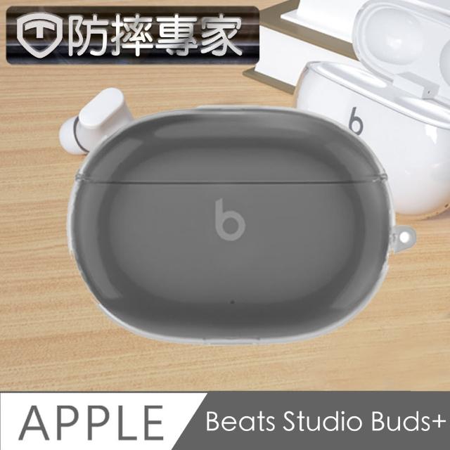 【防摔專家】蘋果Beats Studio Buds+藍牙耳機TPU防摔保護套
