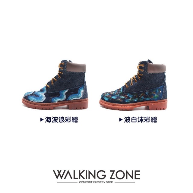 【WALKING ZONE】女 限量經典牛仔玩色款 7孔高筒鞋靴 女鞋(多彩繪款)