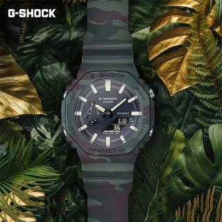 【CASIO 卡西歐】G-SHOCK 迷彩農家橡樹 八角電子錶 套錶 畢業禮物(GAE-2100WE-3A)
