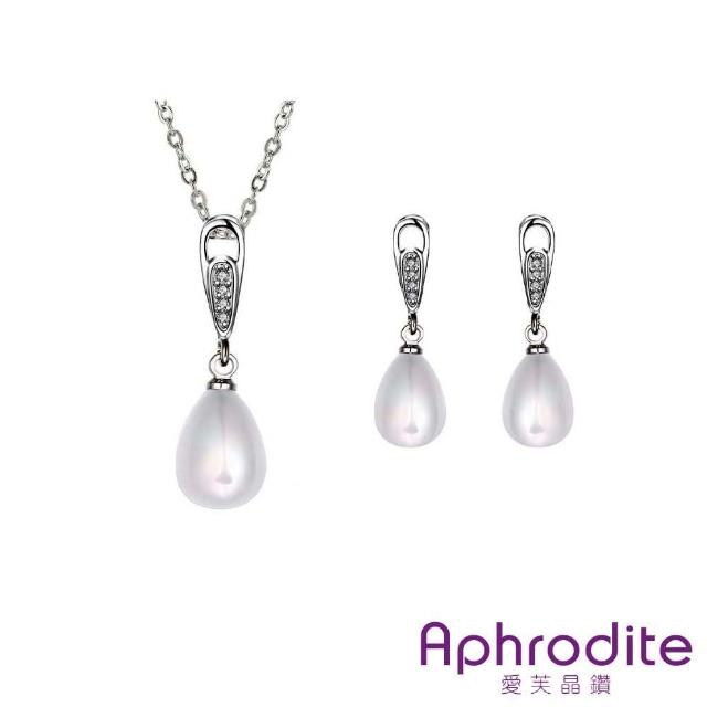 【Aphrodite 愛芙晶鑽】珍珠項鍊 珍珠耳環/美鑽釦環造型珍珠項鍊耳環套組(白金色)