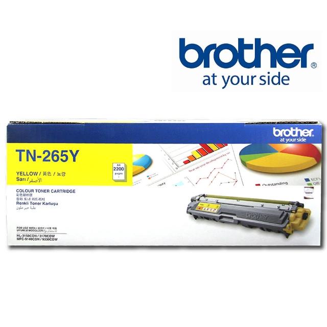 【brother】TN-265Y 原廠黃色碳粉匣(TN-265Y)