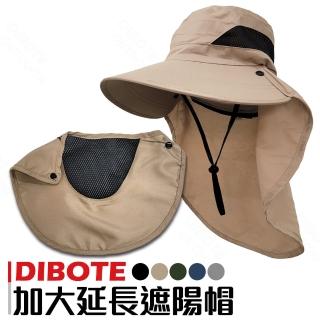 【DIBOTE 迪伯特】登山戶外加長遮陽帽 漁夫帽(多色任選)