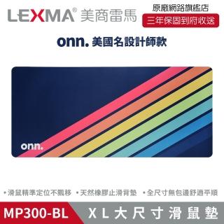 【LEXMA】LEXMA MP300 XL大尺寸 滑鼠墊 餐墊 辦公桌墊 -藍色