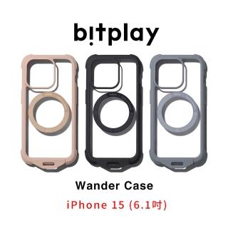 【bitplay】Wander Case 隨行殼 for iPhone15 系列-3色可選(手機殼/防摔/耐刮/掛繩/超薄/保護殼/APPLE)