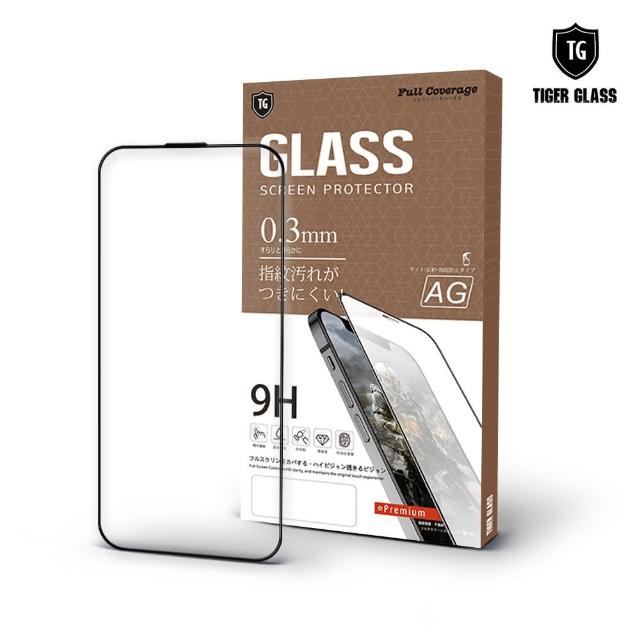 【T.G】iPhone 15 Pro Max 6.7吋 電競霧面9H滿版鋼化玻璃保護貼(防爆防指紋)