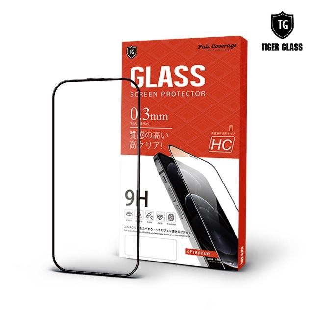 【T.G】iPhone 15 Pro Max 6.7吋 高清滿版鋼化膜手機保護貼(防爆防指紋)