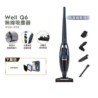 【Electrolux 伊萊克斯】Well Q6無線吸塵器(WQ61-1EDB 毛髮截斷版)