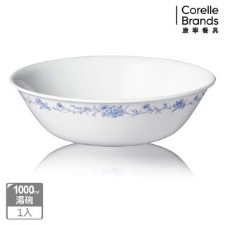 【CORELLE 康寧餐具】優雅淡藍1000ML湯碗(432)