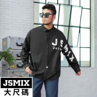 【JSMIX 大尺碼】大尺碼膠漿字母長袖襯衫(34JC8389)