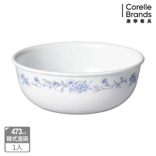 【CORELLE 康寧餐具】優雅淡藍473ML韓式湯碗(416)
