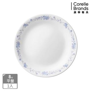 【CORELLE 康寧餐具】優雅淡藍8吋平盤(108)