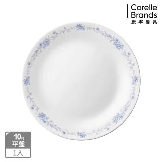 【CORELLE 康寧餐具】優雅淡藍10吋平盤(110)