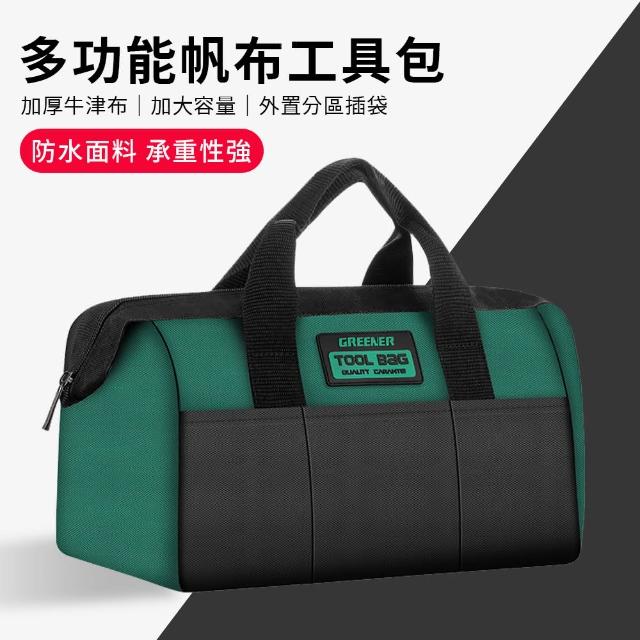 【YUNMI】多功能帆布電工包 防水五金維修工具包 工具袋(畫材/漁具/汽車/玩具收納)