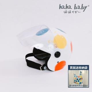 【hahababy】兒童安全帽-擁抱點點(MIT台灣製作/經典花色)