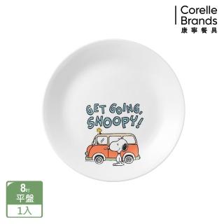 【CORELLE 康寧餐具】SNOOPY 露營趣 8吋平盤(108)
