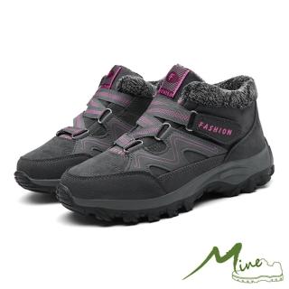 【MINE】麂皮健步鞋/麂皮絨拼接魔鬼粘保暖機能舒適戶外休閒健步鞋(深灰)