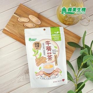 【義美生機】台灣牛蒡糙米茶120g
