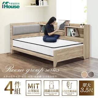 【IHouse】沐森 房間4件組-單大3.5尺(插座床頭+高腳床架+獨立筒床墊+收納床邊櫃)