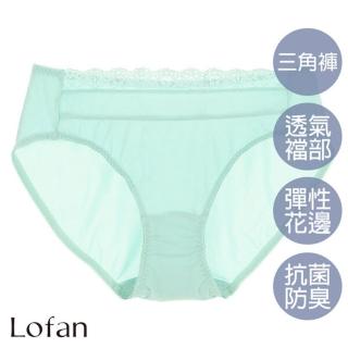 【Lofan 露蒂芬】爵士抗菌無痕小褲-湖水綠(SA2233-GEN)