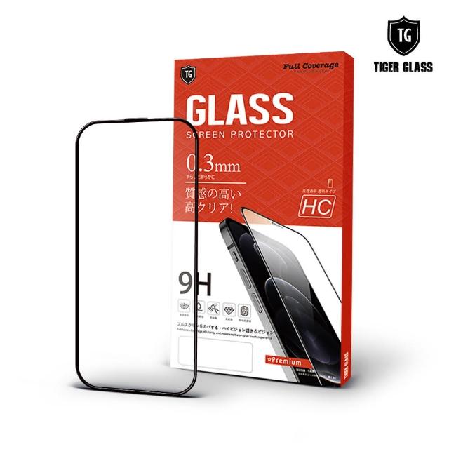 【T.G】iPhone 15 Pro 6.1吋 高清滿版鋼化膜手機保護貼(防爆防指紋)