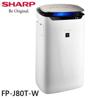 【SHARP 夏普】19坪 自動除菌離子空氣清淨機(FP-J80T-W)