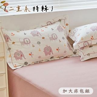 【BELLE VIE】童趣日系雙層紗 加大床包枕套三件組-床包高度35cm(一般/獨立筒皆適用)
