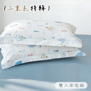 【BELLE VIE】童趣日系雙層紗 雙人床包枕套三件組-床包高度35cm(一般/獨立筒皆適用)