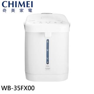 【CHIMEI 奇美】3.5L 心觸動熱水瓶(WB-35FX00)