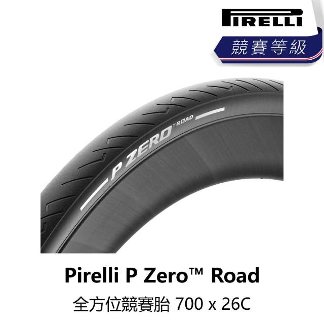 PIRELLI 倍耐力】P Zero Road 全方位競賽胎700 x 26C(B5PL-PZR-BK26CN