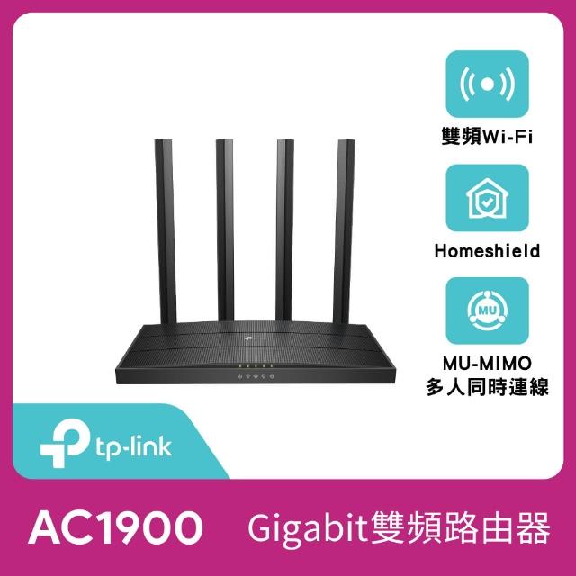 未開封.未使用 TP-Link AC1900 無線LAN子機 - タブレット