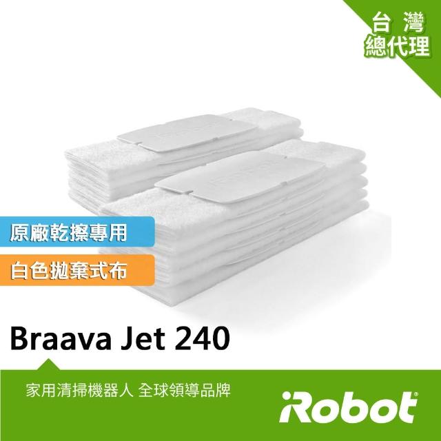 iRobot】美國iRobot Braava Jet 240 擦地機原廠拋棄式白色乾擦墊1盒10