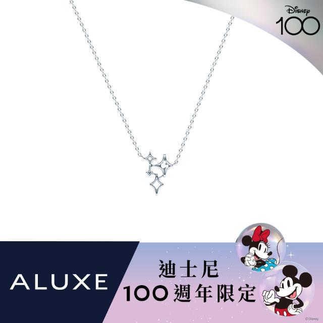 【ALUXE 亞立詩】10K金 鑽石項鍊 星空 米奇造型 迪士尼 100週年系列 NNDM004