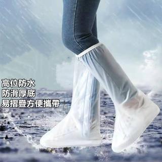 【安朵童舖】現貨韓版防水大人透明雨鞋套鞋套防滑耐磨防雨鞋套雨鞋套雨靴套(040)