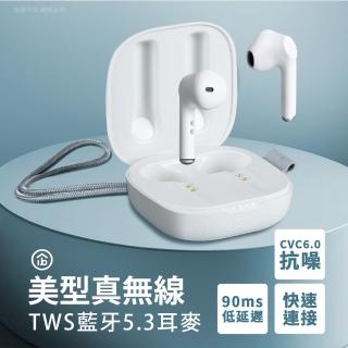 【aibo】美型真無線 TWS 藍牙5.3耳麥(掛繩款)-momo購物網 - 好評推薦 - 2026年5月