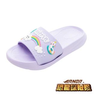 【ARNOR】童鞋 恐龍探險隊 獨角獸拖鞋/輕量 舒適 好穿脫 台灣製 紫(ARDS30607)