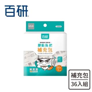【UdiLife】百研通用型膠黏補充包60周(超值36入組)