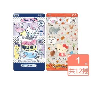 【日本Hello Kitty】印花捲筒衛生紙12捲入(夏日/秋季)