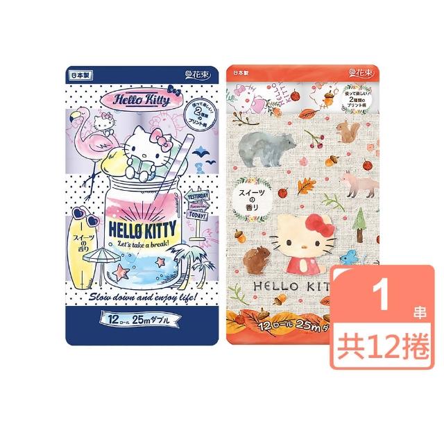 【日本Hello Kitty】印花捲筒衛生紙12捲入(多款任選)