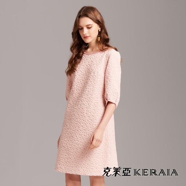 【KERAIA 克萊亞】粉紅佳人浮雕花卉小洋裝