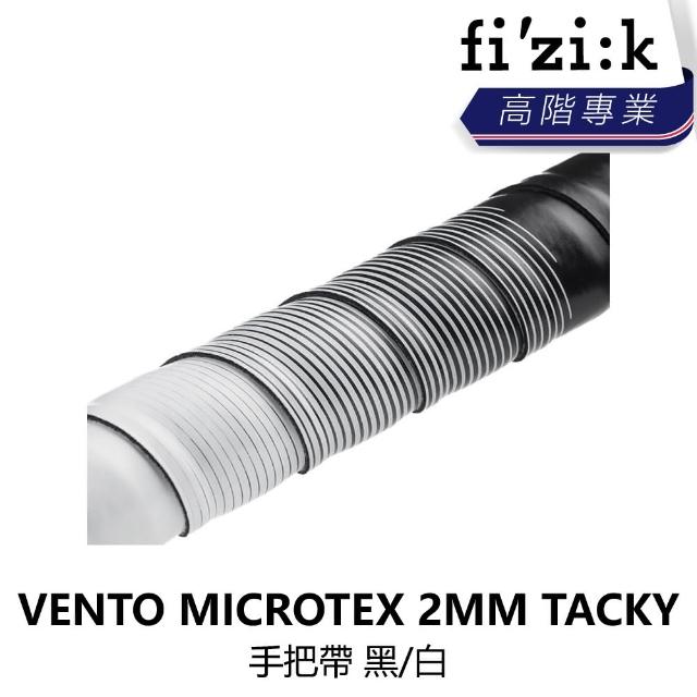 【Fizik】VENTO MICROTEX 2MM TACKY 手把帶 黑/白(B5FZ-VTO-BKWHTN)
