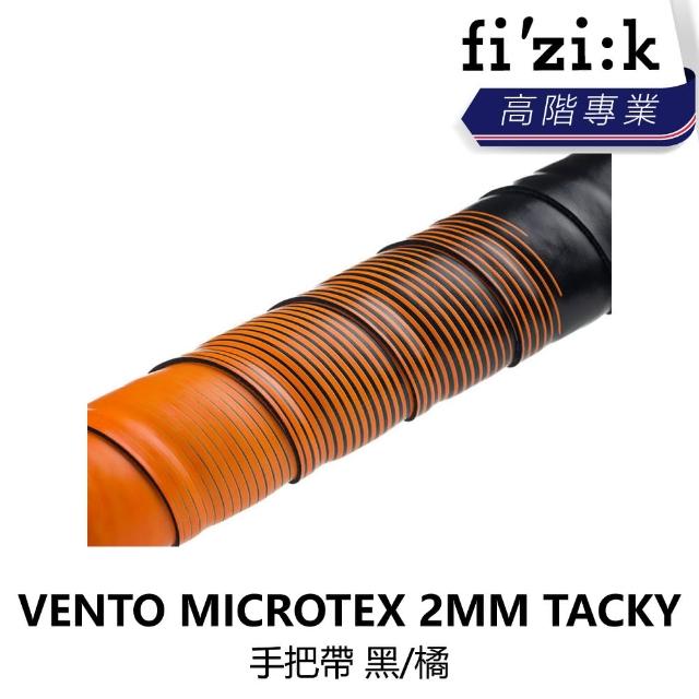 【Fizik】VENTO MICROTEX 2MM TACKY 手把帶 黑/橘(B5FZ-VTO-MCMT1N)