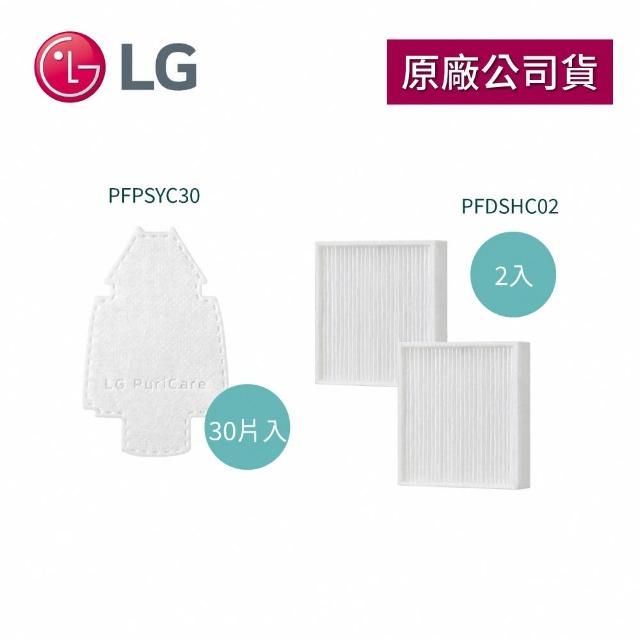 【LG 樂金】PuriCare 第二代口罩空氣清淨機-耗材組合包(FDSHC02+PFPSYC30 AP551AWFA專用)