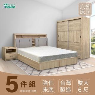【IHouse】特洛伊 強化臥室5件組-雙大6尺(床箱+六分底+天絲墊+床頭櫃+衣櫃)