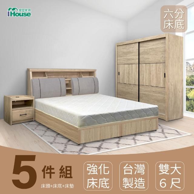 【IHouse】特洛伊 強化臥室5件組-雙大6尺(床箱+六分底+天絲墊+床頭櫃+衣櫃)